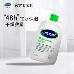 丝塔芙 身体乳液女补水保湿滋润全身不拔干敏感肌润肤乳春夏季