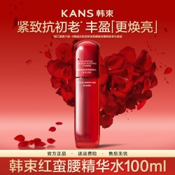 韩束 红蛮腰精华水补水保湿水爽肤水抗皱紧致官方旗舰店正品