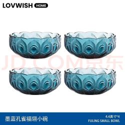 乐唯诗 早餐碗孔雀浮雕小碗