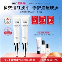 泽芙雪 3%纯积雪草苷修护霜角鲨烷VE修红淡印痘印痘坑滋润痘痘肤质