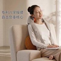 荣耀 颈椎按摩器斜方肌披肩颈按摩仪腰部背部多功能R1350