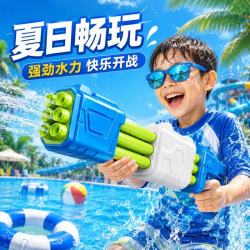 斯纳恩 儿童玩具戏水抽拉式水炮滋喷水