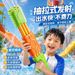 斯纳恩 儿童玩具戏水抽拉式水炮滋喷水