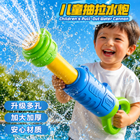 斯纳恩 儿童玩具戏水抽拉式水炮滋喷水
