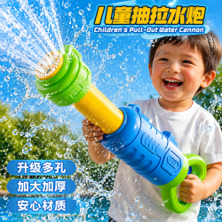 斯纳恩 儿童玩具戏水抽拉式水炮滋喷水