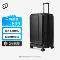 90分 行李箱 24英寸 大容量可扩容密码箱 四轮曜石黑