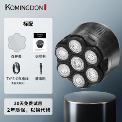 KOMINGDON 光头神器刮光头男士专用电动剃须刀家用理发器