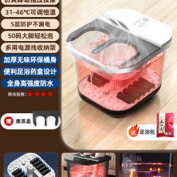 苏泊尔 泡脚桶加热恒温全自动家用养生十大品牌官方旗舰店烫足浴盆