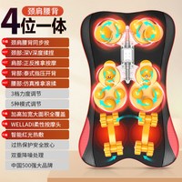 奥克斯 按摩器背部腰部颈椎颈部肩颈神器电动劲多功能家用枕靠垫