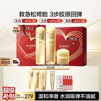韩束 紧致抗皱淡化细纹 护肤品套装  100ml+100ml+50g