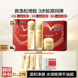韩束 紧致抗皱淡化细纹 护肤品套装  100ml+100ml+50g