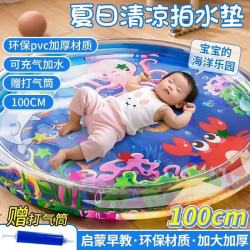 斯纳恩 儿童拍拍水垫