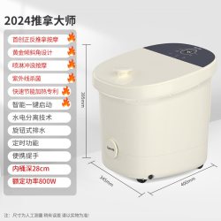 Tai 泰昌Taicn泡脚桶美足杀菌按摩高深桶足浴洗脚盆家用加热恒温