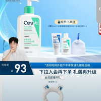 适乐肤 修护保湿净颜泡沫啫喱