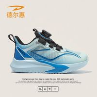德尔惠 童鞋儿童夜光鞋男女童2026夏季单网新款旋转运动鞋网面透气