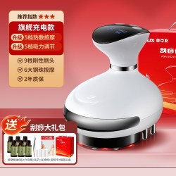 奥克斯 电动刮痧仪器背部肩颈经络刷全身通用肩颈疏通拔罐按摩神器