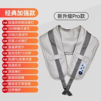 泰昌 多功能肩颈椎按摩披肩斜方肌腰背腿敲捶打揉捏热敷仪器送礼盒