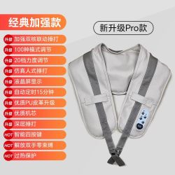 Tai 泰昌Taicn斜方肌腰背腿敲捶打揉捏热敷肩颈椎按摩仪器披肩送礼盒