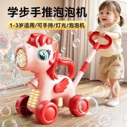 斯纳恩 儿童玩具手推车泡泡机