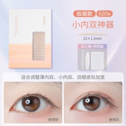 古迪 素影极细双眼皮贴女无痕自然超隐形调整内双大眼专用美目神器