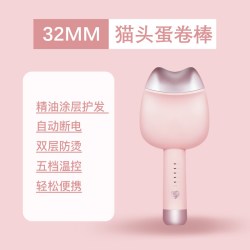 ounuosi 蛋卷头卷发棒32mm羊毛卷懒人烫发神器水波纹大波浪卷迷你防烫夹板