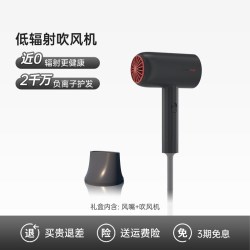 罗拉如炬 家用电吹风机负离子护发恒温低辐射大风力速干宿舍吹风筒