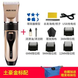奥克斯 理发器电推剪推子家用电推子神器男士用大人儿童剃头刀自己