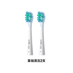 usmile 电动牙刷头牙刷替换头清洁官方软毛适配全系成人电刷