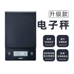 HARIO 日本手冲咖啡电子秤家用小型厨房秤食品称咖啡豆计时克称VST