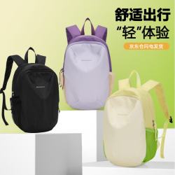 BIGCOWCOW 轻便双肩包 学生旅行包
