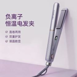 康夫 电夹板直发卷发棒