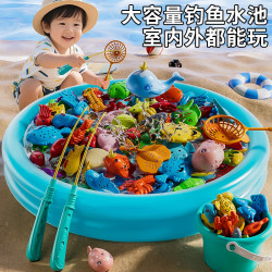 斯纳恩 儿童钓鱼玩具磁性钓鱼池