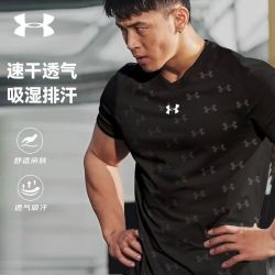 安德玛 UA安德玛t恤短袖男士2026新款速干跑步健身训练V领跑步吸汗上衣