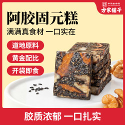 方家铺子 阿胶糕固元膏 15g