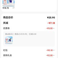 订单截图缩略图