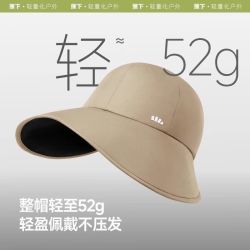 蕉下 鸭舌帽BM715防晒帽女新款大檐户外防紫外线遮阳太阳帽刮码