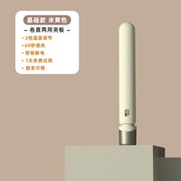 志高 夹板直发卷发棒两用不伤发负离子拉直板夹女卷发神器刘海便携