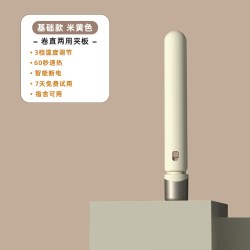 志高 夹板直发卷发棒两用不伤发负离子拉直板夹女卷发神器刘海便携