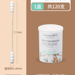茶花 双头竹棒棉签 120只 罐装