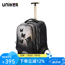 uniker 初高中小学生可爬楼大轮子潮流拉杆书包 35L