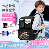 赫登尔 儿童书包男小学生2026新款一二三到六年级减负护脊超轻背包