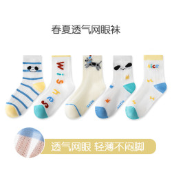 BANILACOO 儿童袜子夏季薄款透气卡通短筒袜 5双装