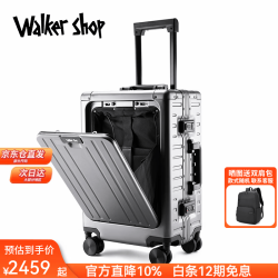 奥卡索 男女全铝镁合金旅行箱 20英寸