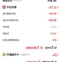 订单截图缩略图