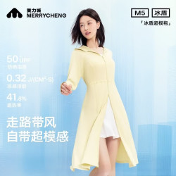 美力城 防晒衣 女长款夏季凉感透气连帽显瘦防晒连衣裙
