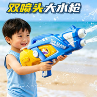 Anby families 儿童双头喷水玩水玩具
