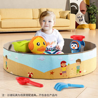 Anby families 恩贝家 族儿童游戏布围栏挖沙工具