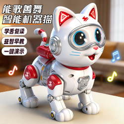 Anby families 儿童具电动智能机器猫