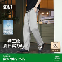 森马 舒服裤|休闲裤男夏季四面弹力松长裤2026合体锥形裤109326127101