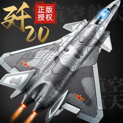 Anby families 儿童飞机仿真模型玩具